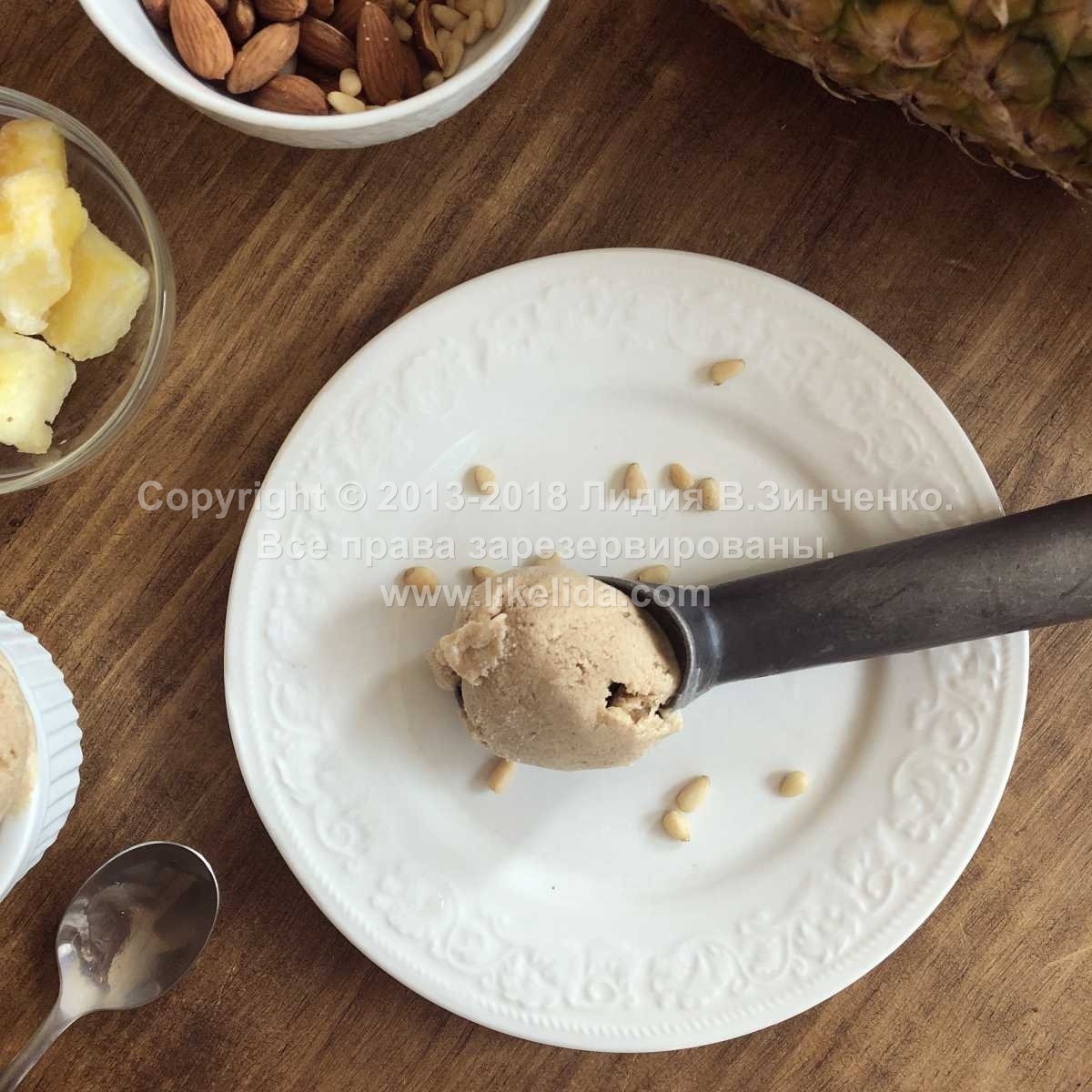 Ананасовое мороженое с кедровыми орешками (без сахара, веганское)